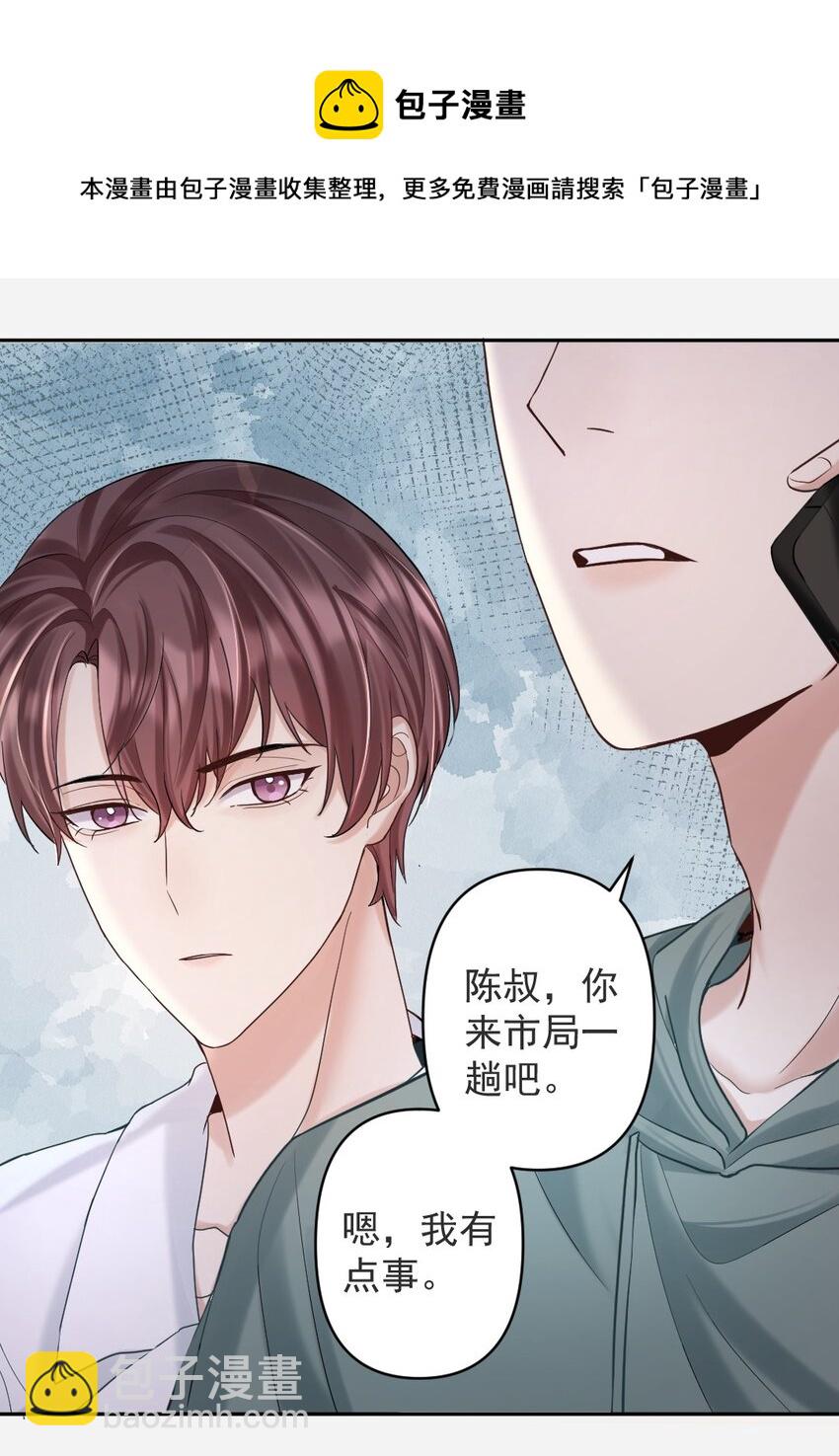 028 你们可真是好兄弟-第29话