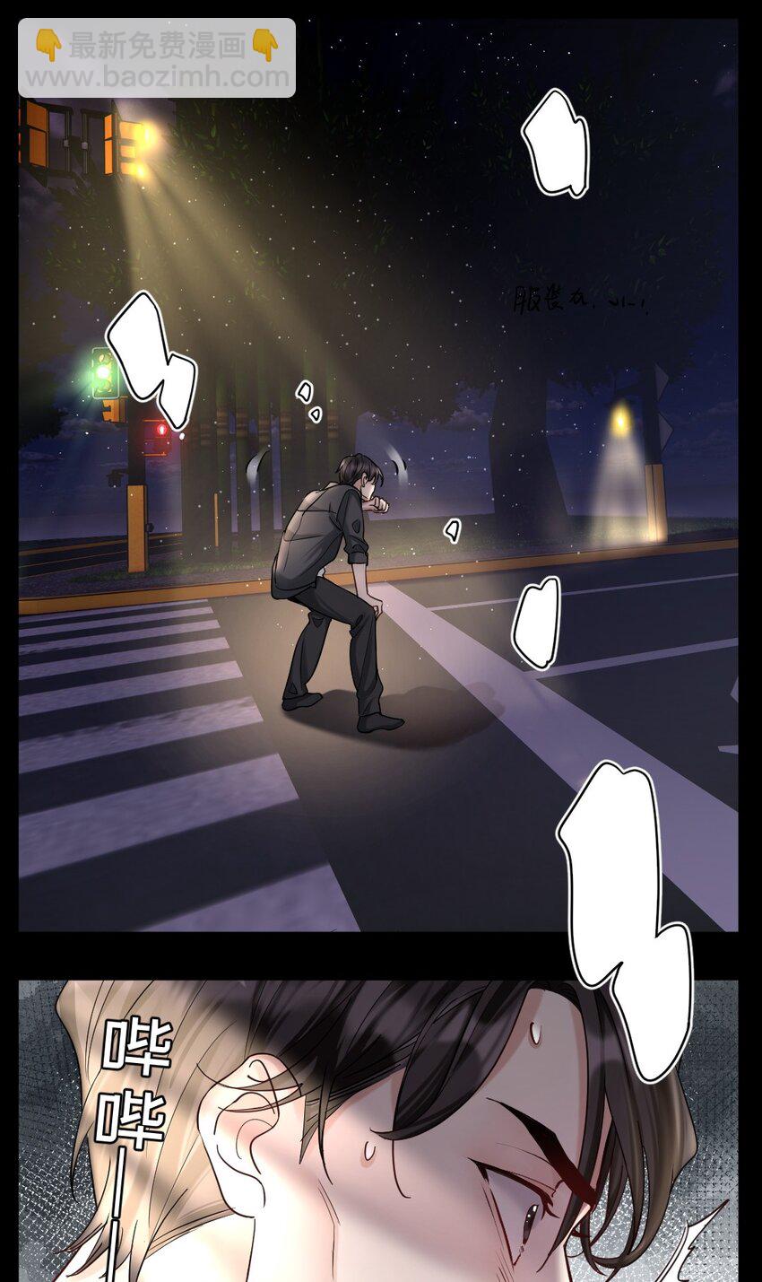 028 你们可真是好兄弟-第29话