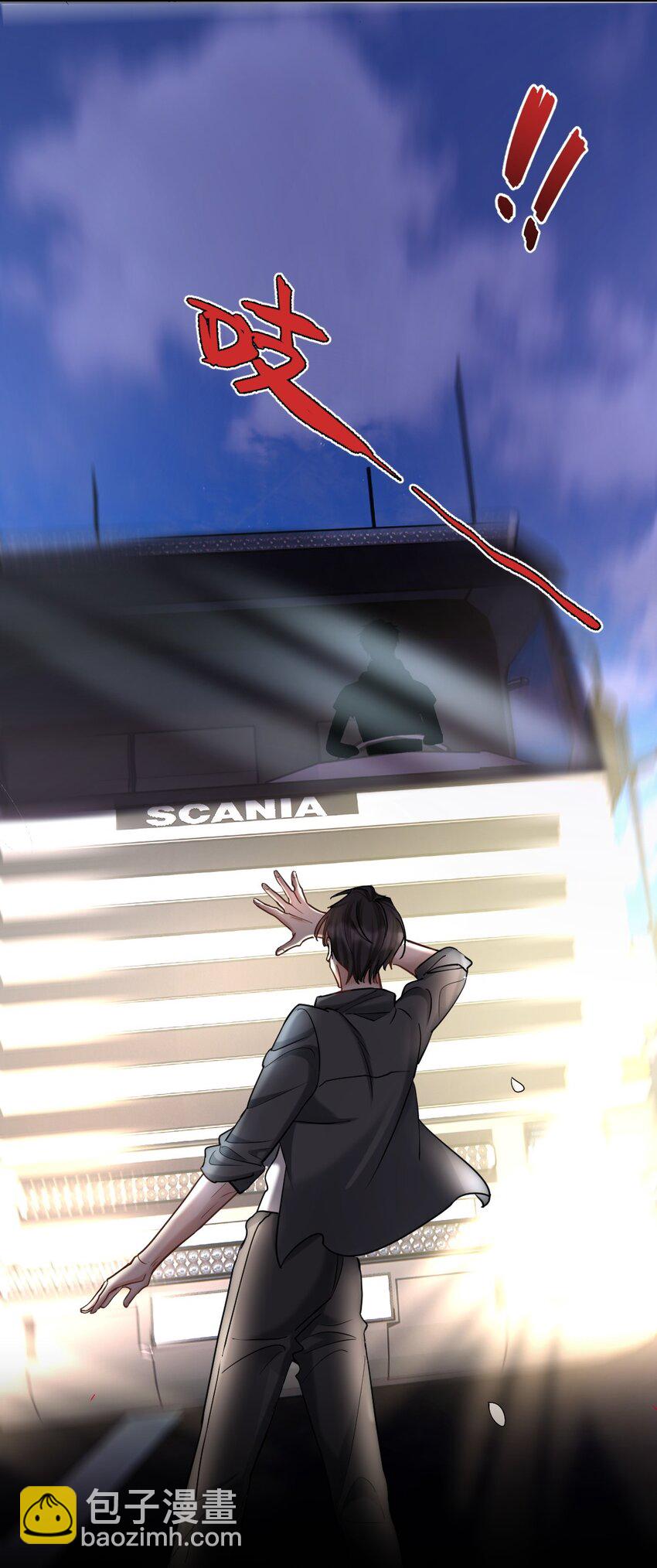 028 你们可真是好兄弟-第29话