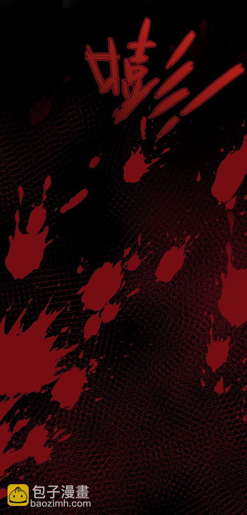 028 你们可真是好兄弟-第29话