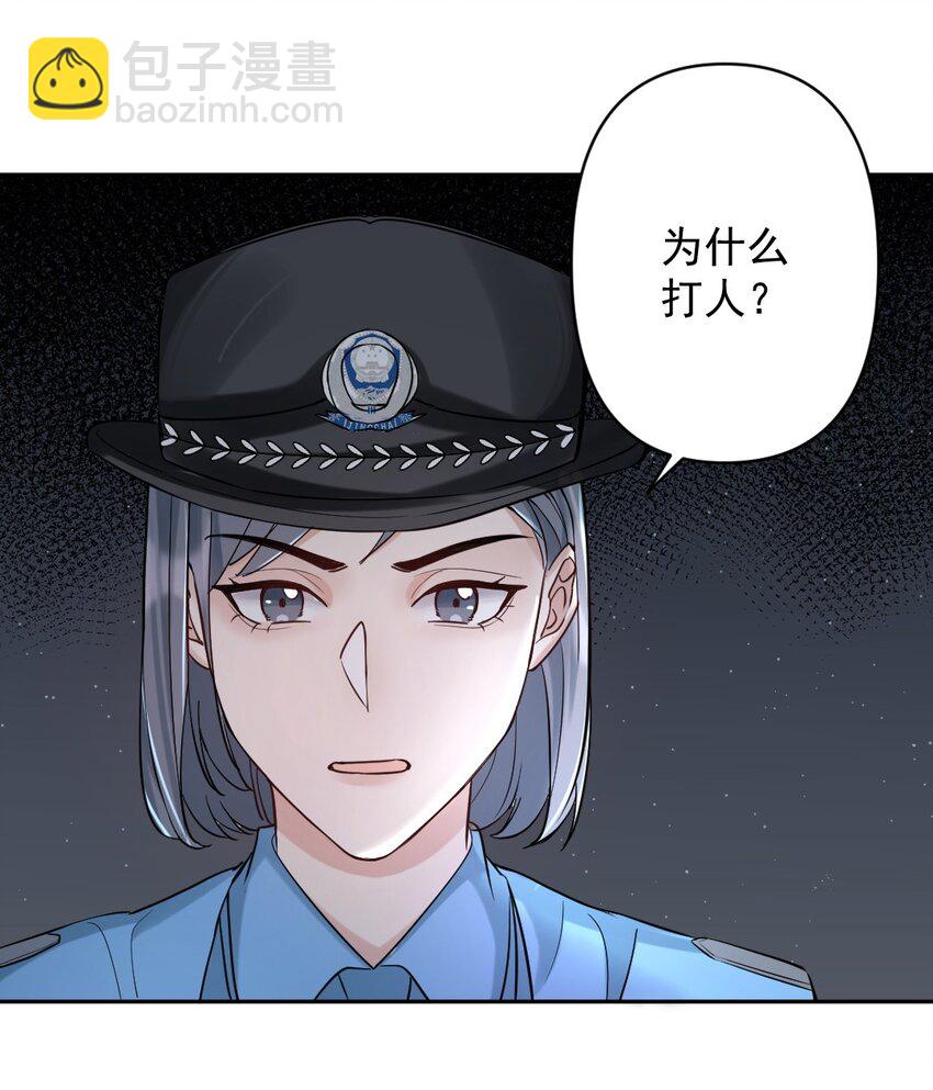 028 你们可真是好兄弟-第29话