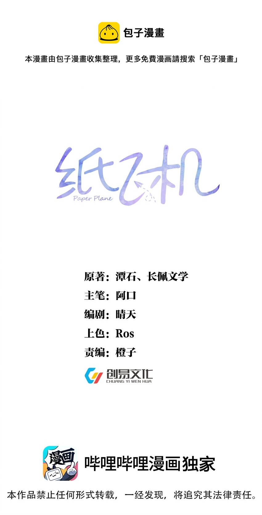 030 他是我的哥哥0