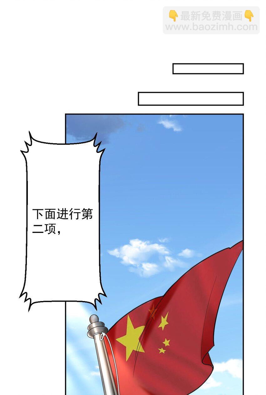 030 他是我的哥哥-第31话