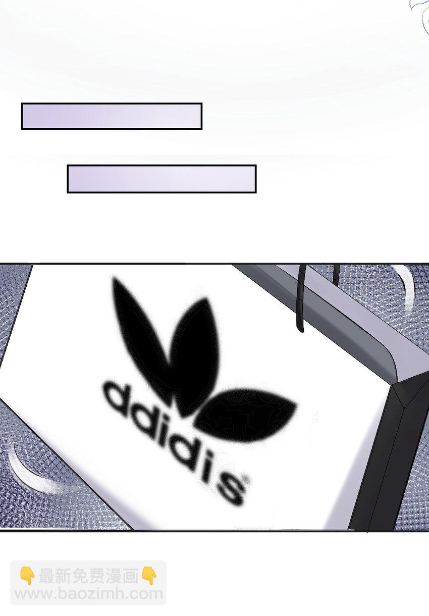 030 他是我的哥哥-第31话