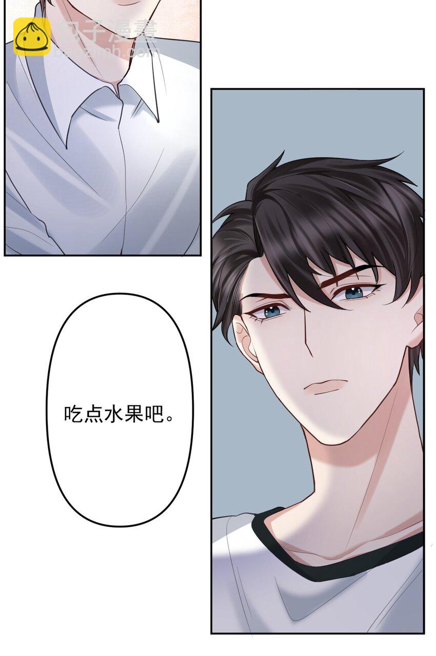 030 他是我的哥哥-第31话