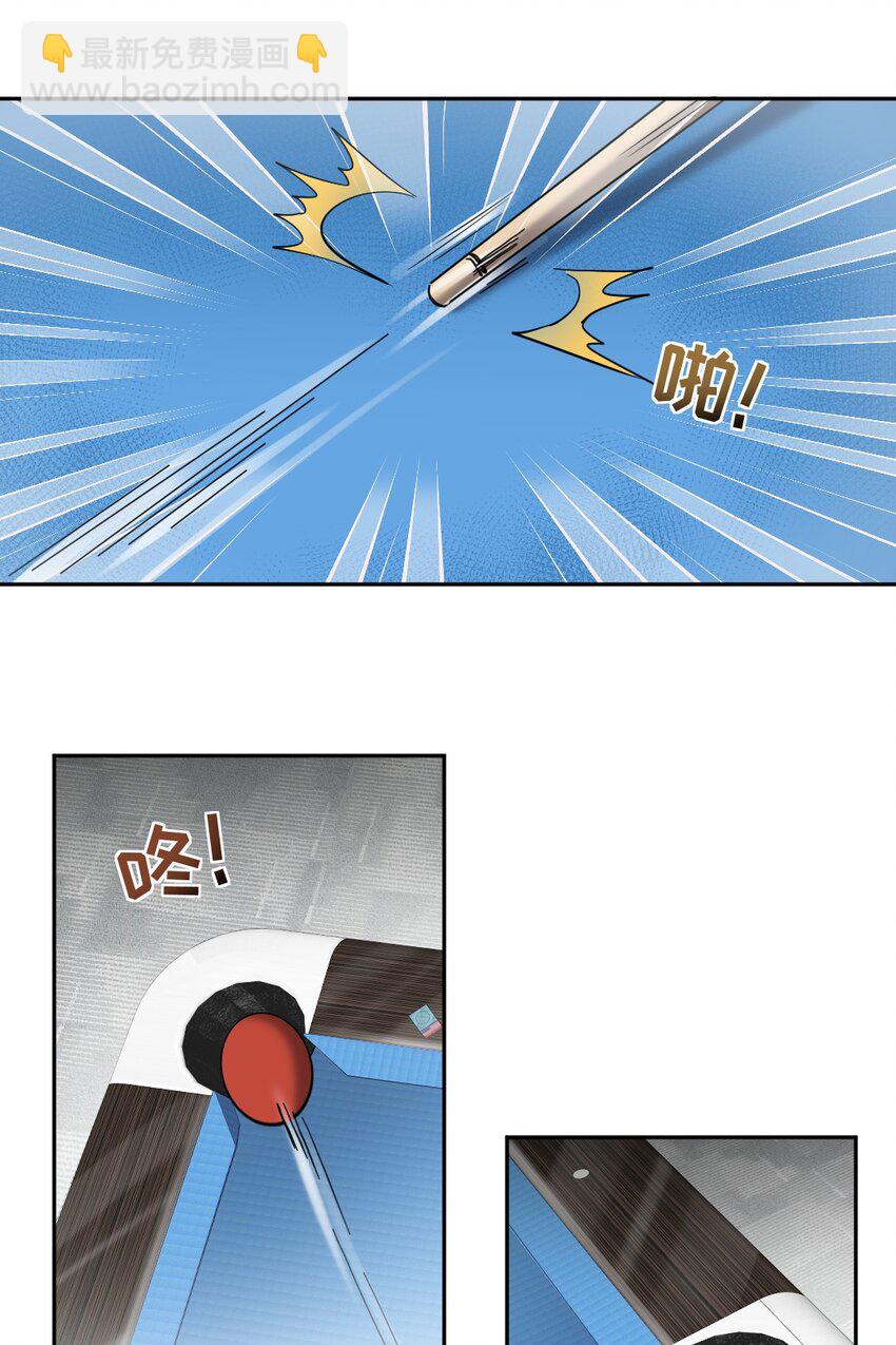 032 这对&ldquo;冷森森&rdquo;的兄弟-第33话