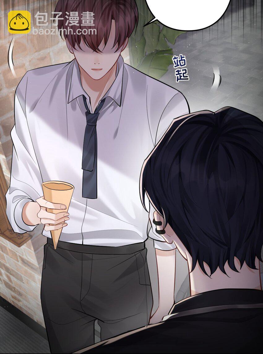 032 这对&ldquo;冷森森&rdquo;的兄弟-第33话