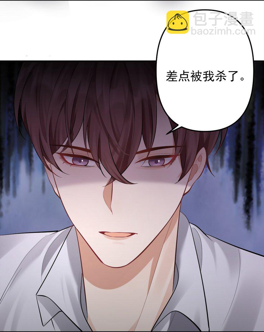 032 这对&ldquo;冷森森&rdquo;的兄弟-第33话