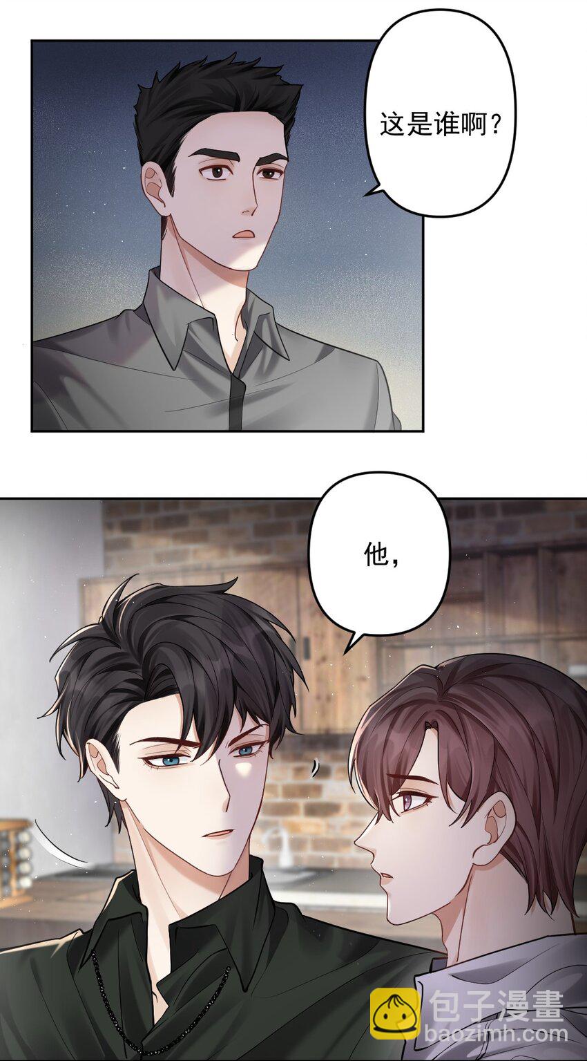 034 送不出去的巧克力-第35话