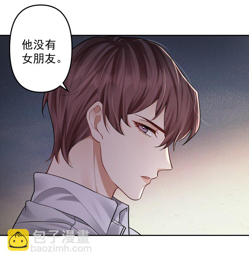 034 送不出去的巧克力-第35话
