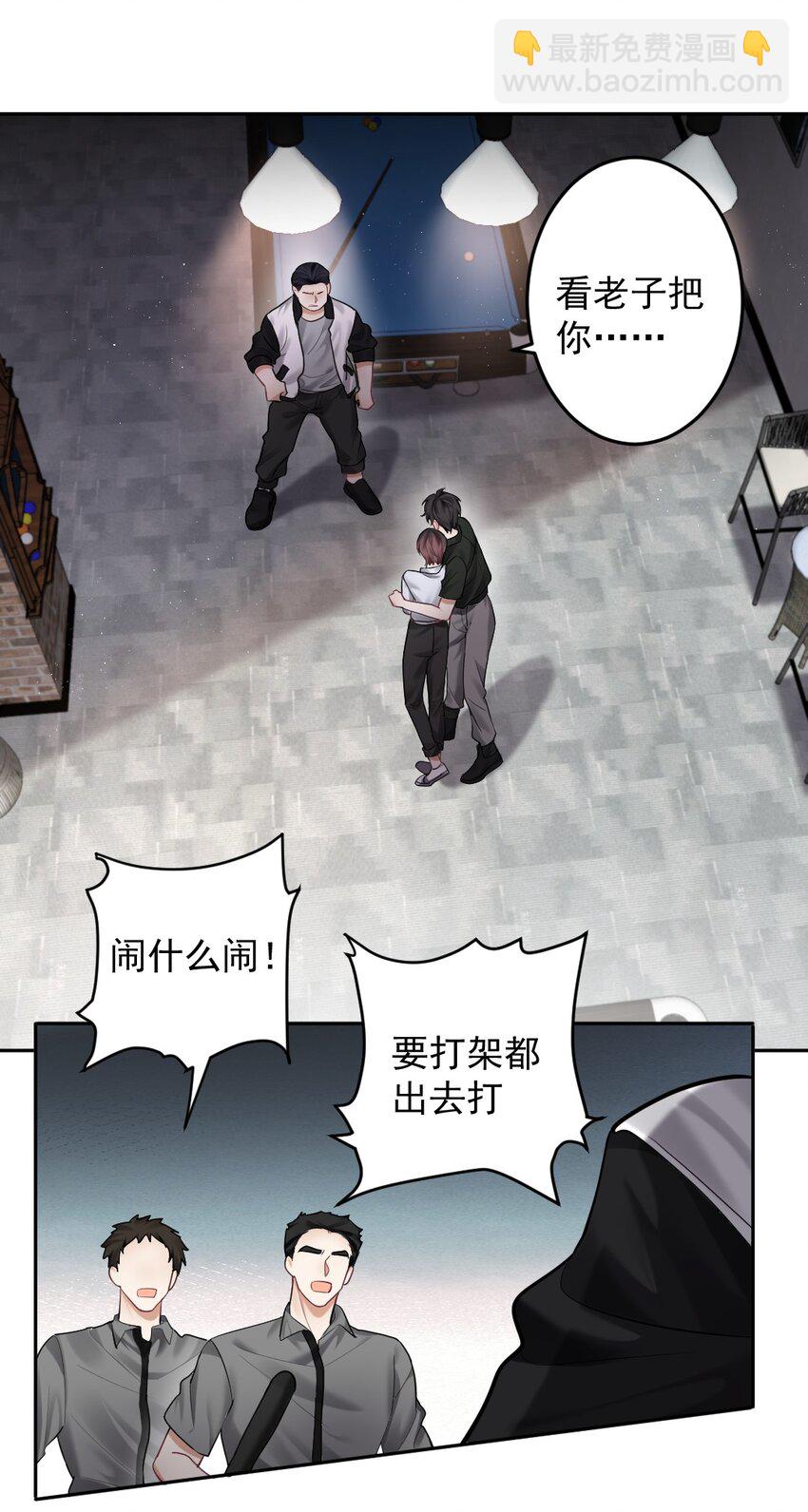 034 送不出去的巧克力-第35话