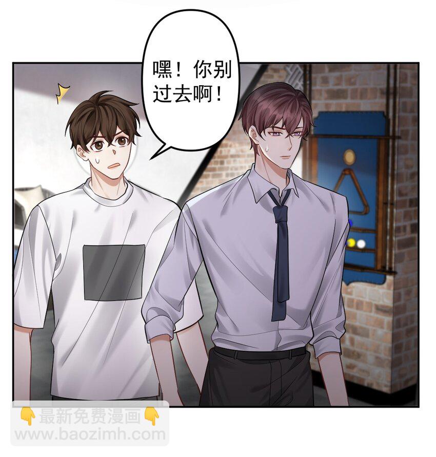 034 送不出去的巧克力-第35话