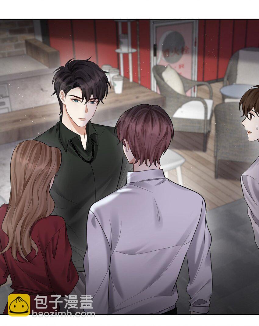 034 送不出去的巧克力-第35话