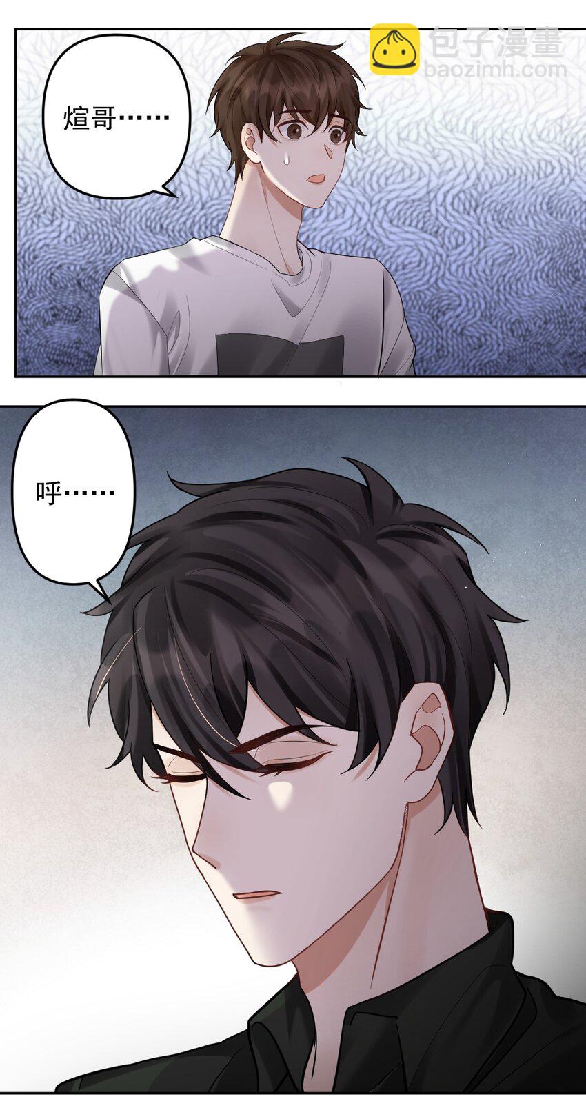 034 送不出去的巧克力-第35话