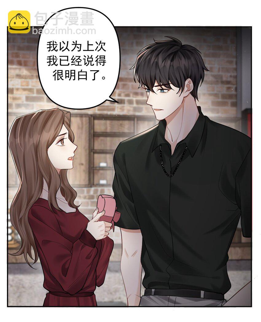 034 送不出去的巧克力-第35话