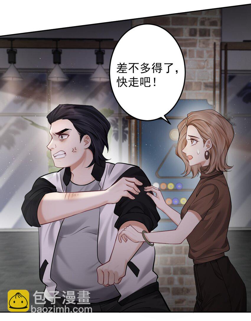 034 送不出去的巧克力-第35话