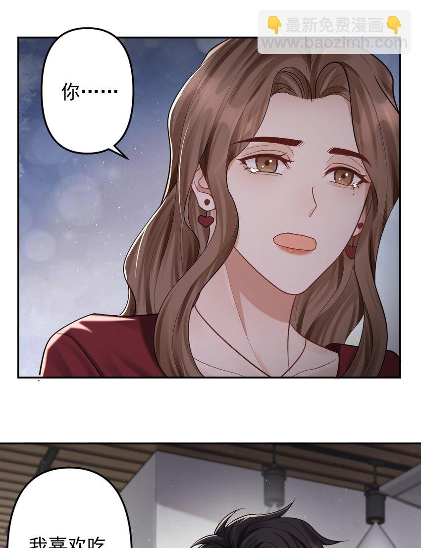 034 送不出去的巧克力-第35话