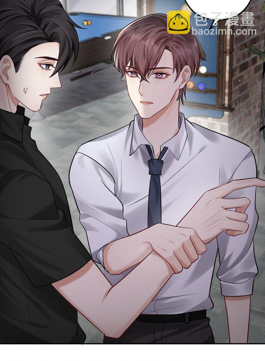 034 送不出去的巧克力-第35话