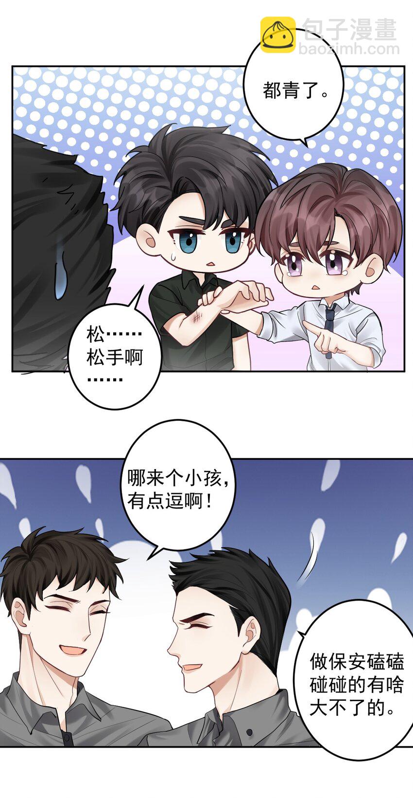 034 送不出去的巧克力-第35话