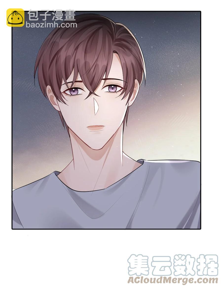 038 他们去求姻缘了？！-第39话