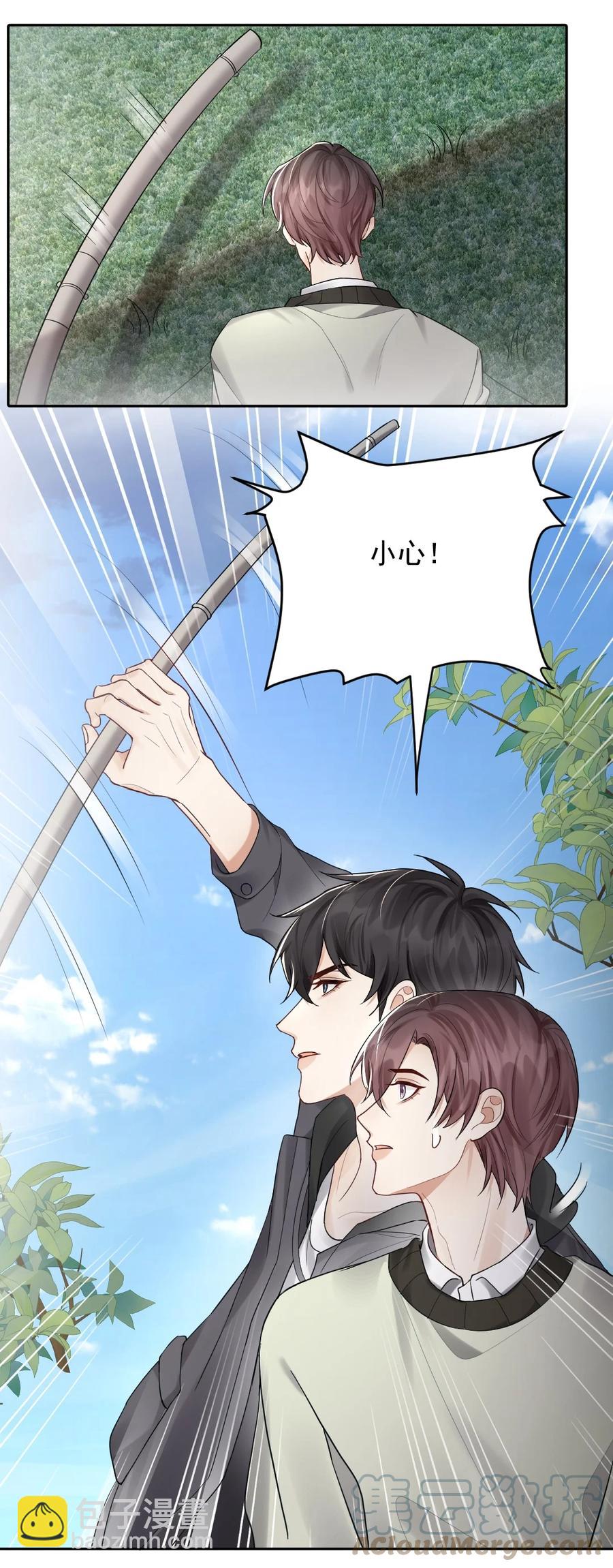 038 他们去求姻缘了？！-第39话