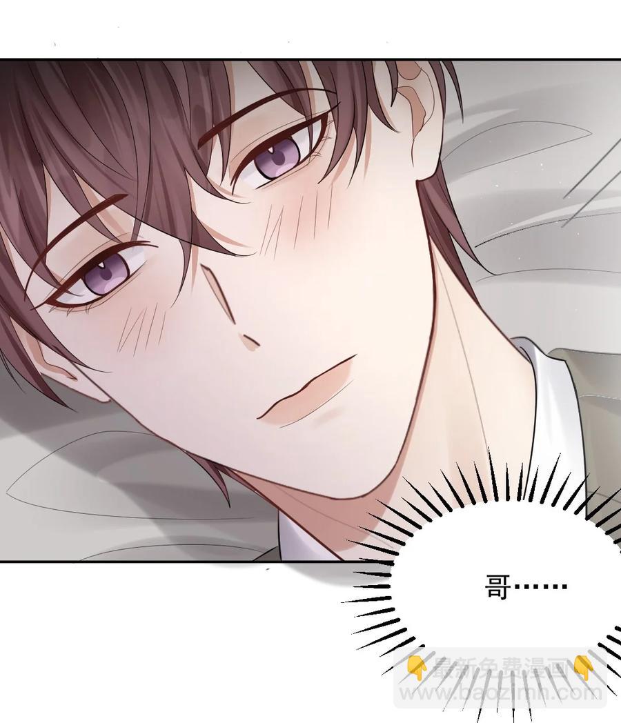 038 他们去求姻缘了？！-第39话