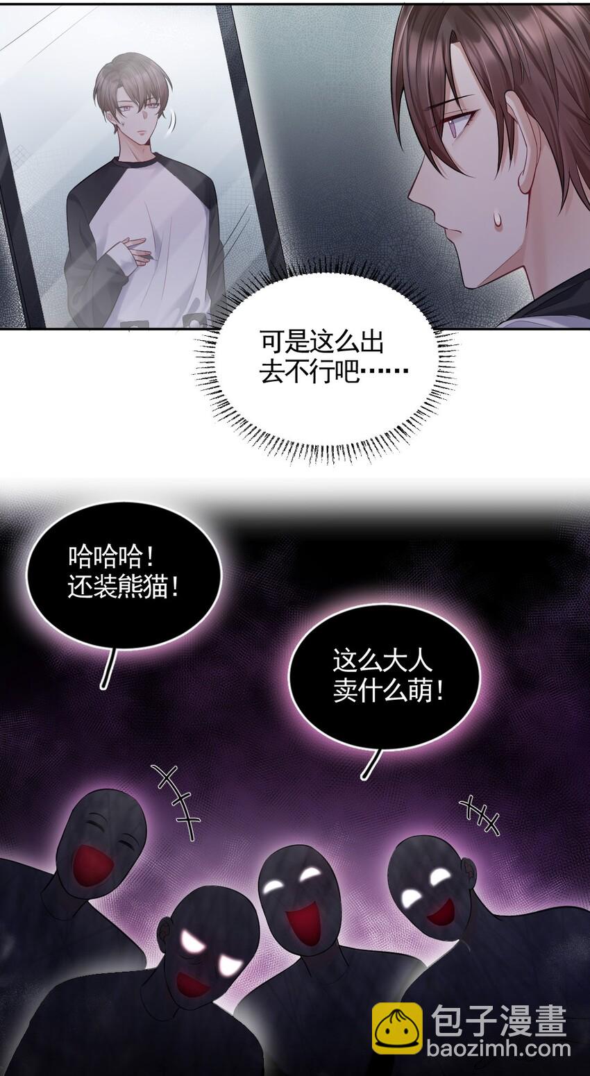 004 回不来的纸飞机-第5话