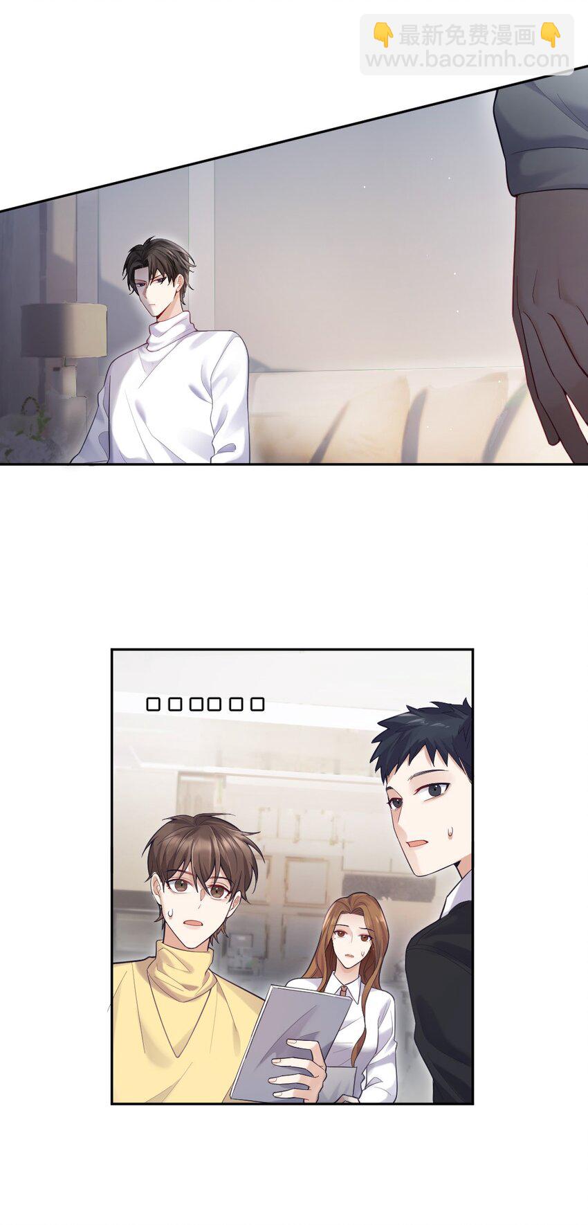 004 回不来的纸飞机-第5话