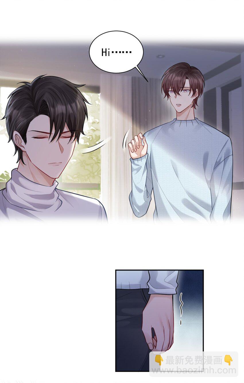 004 回不来的纸飞机-第5话