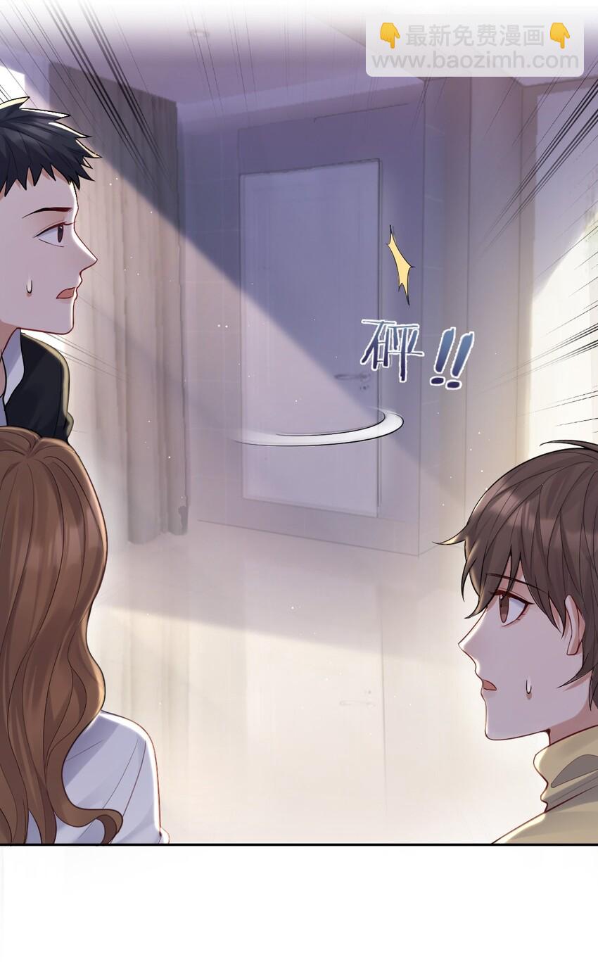 004 回不来的纸飞机-第5话