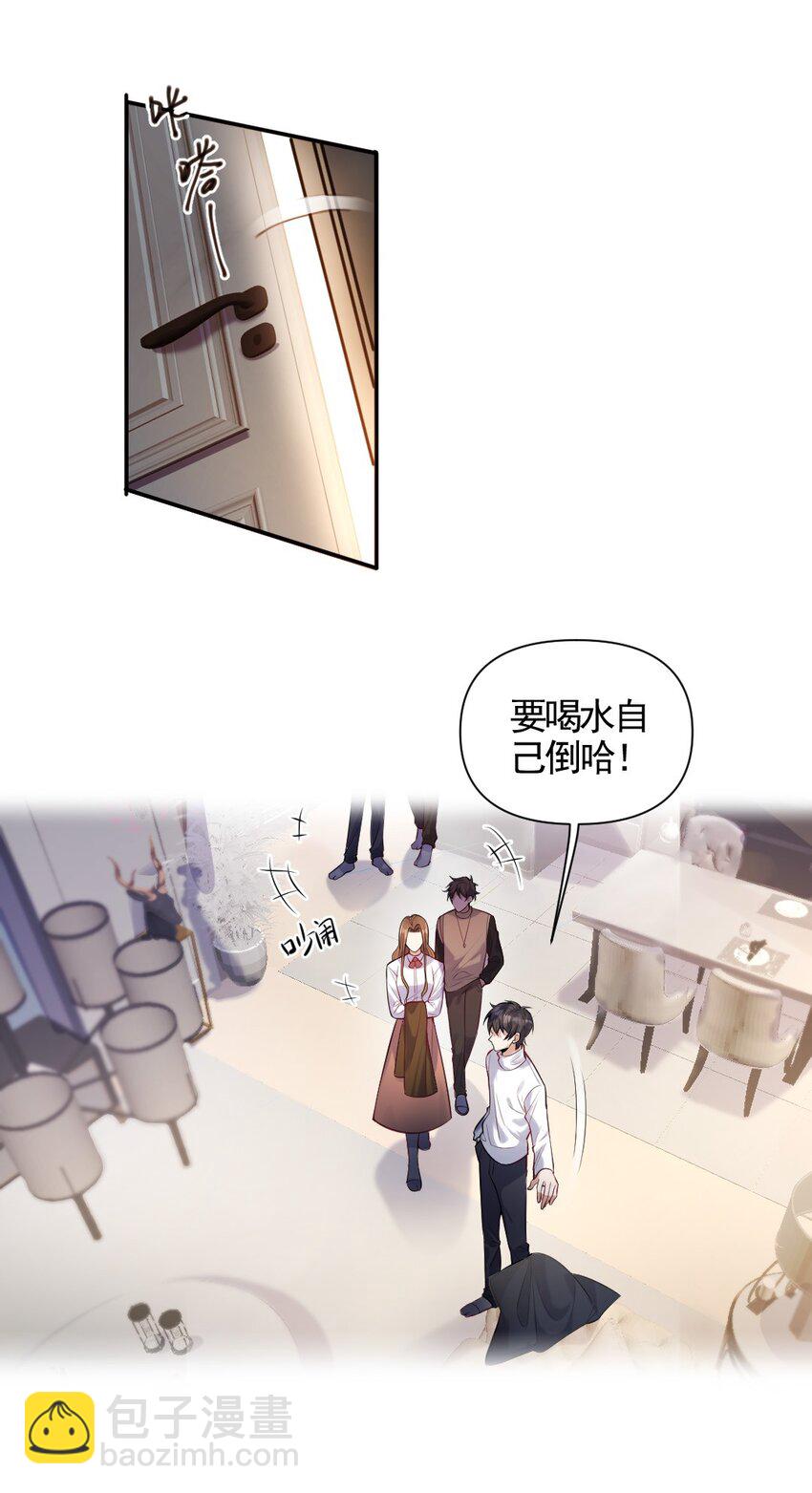 004 回不来的纸飞机-第5话