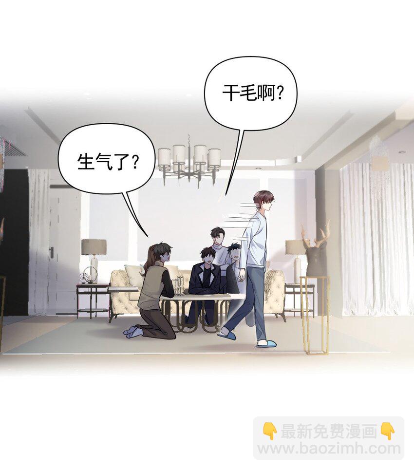 004 回不来的纸飞机-第5话