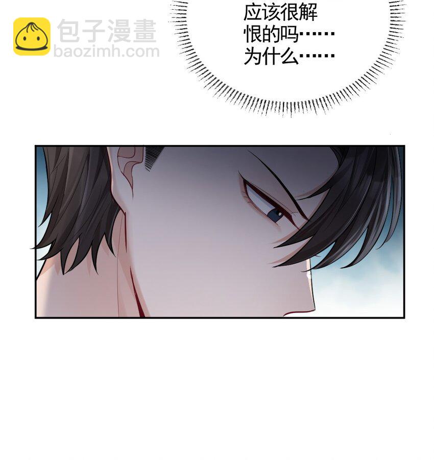 004 回不来的纸飞机-第5话