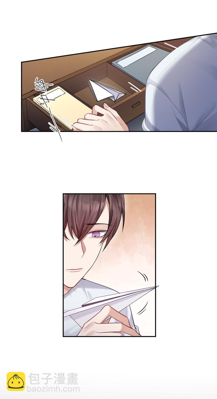 004 回不来的纸飞机-第5话