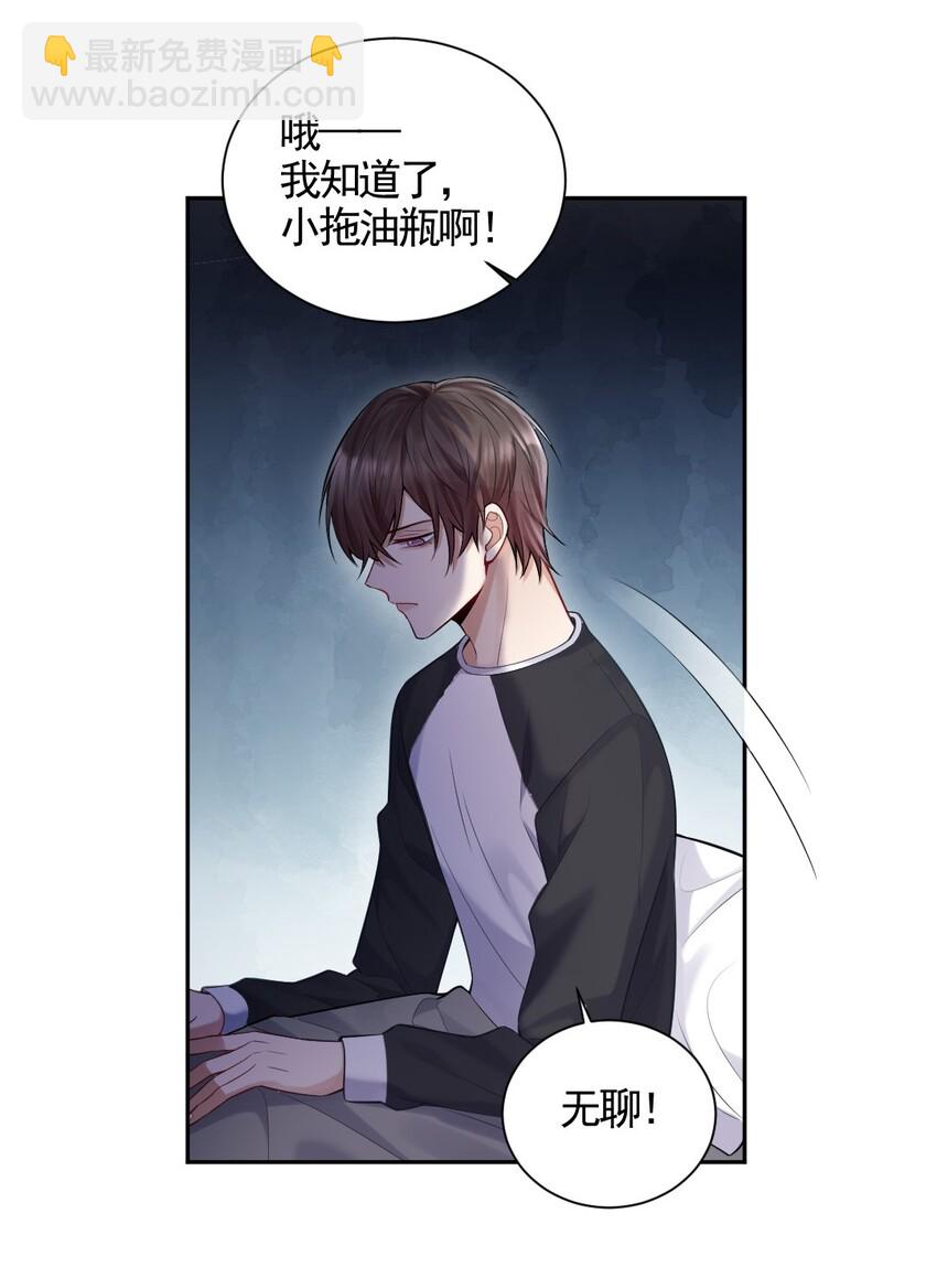 004 回不来的纸飞机-第5话