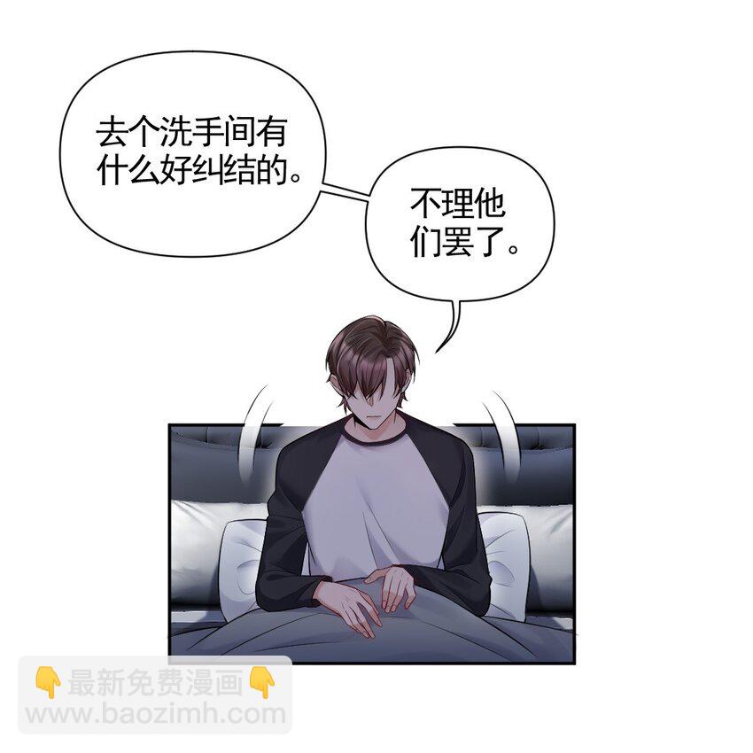 004 回不来的纸飞机-第5话