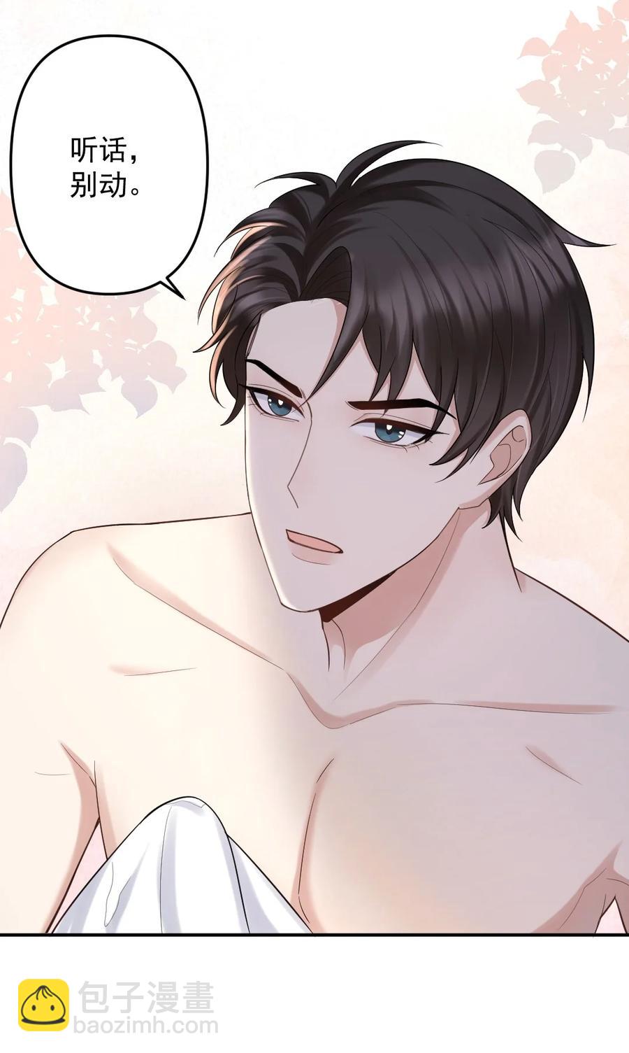 040 都是我的误会吗？-第41话