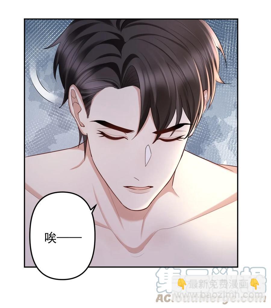 040 都是我的误会吗？-第41话