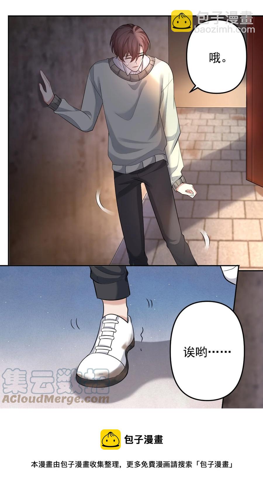 040 都是我的误会吗？-第41话