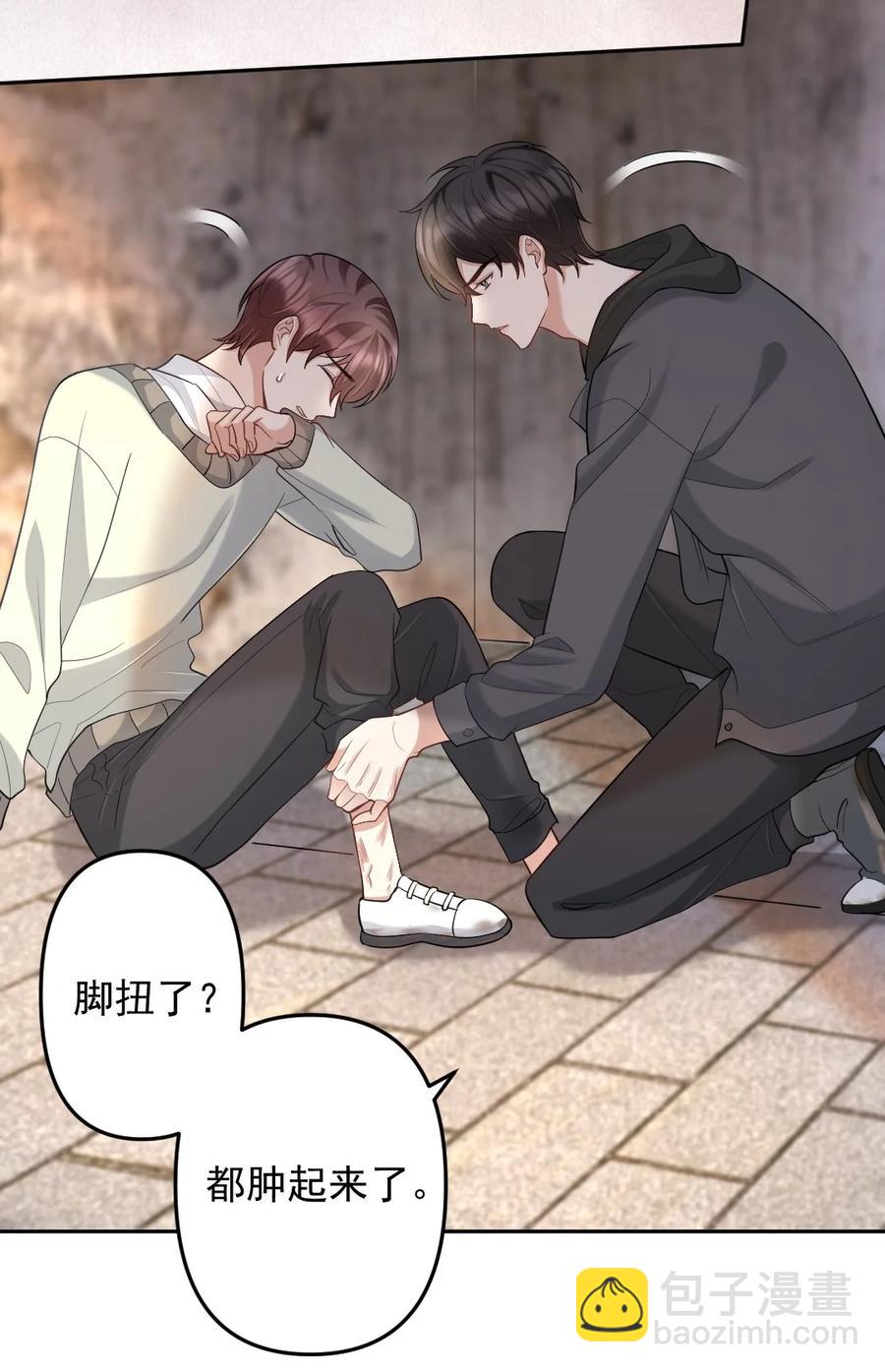 040 都是我的误会吗？-第41话