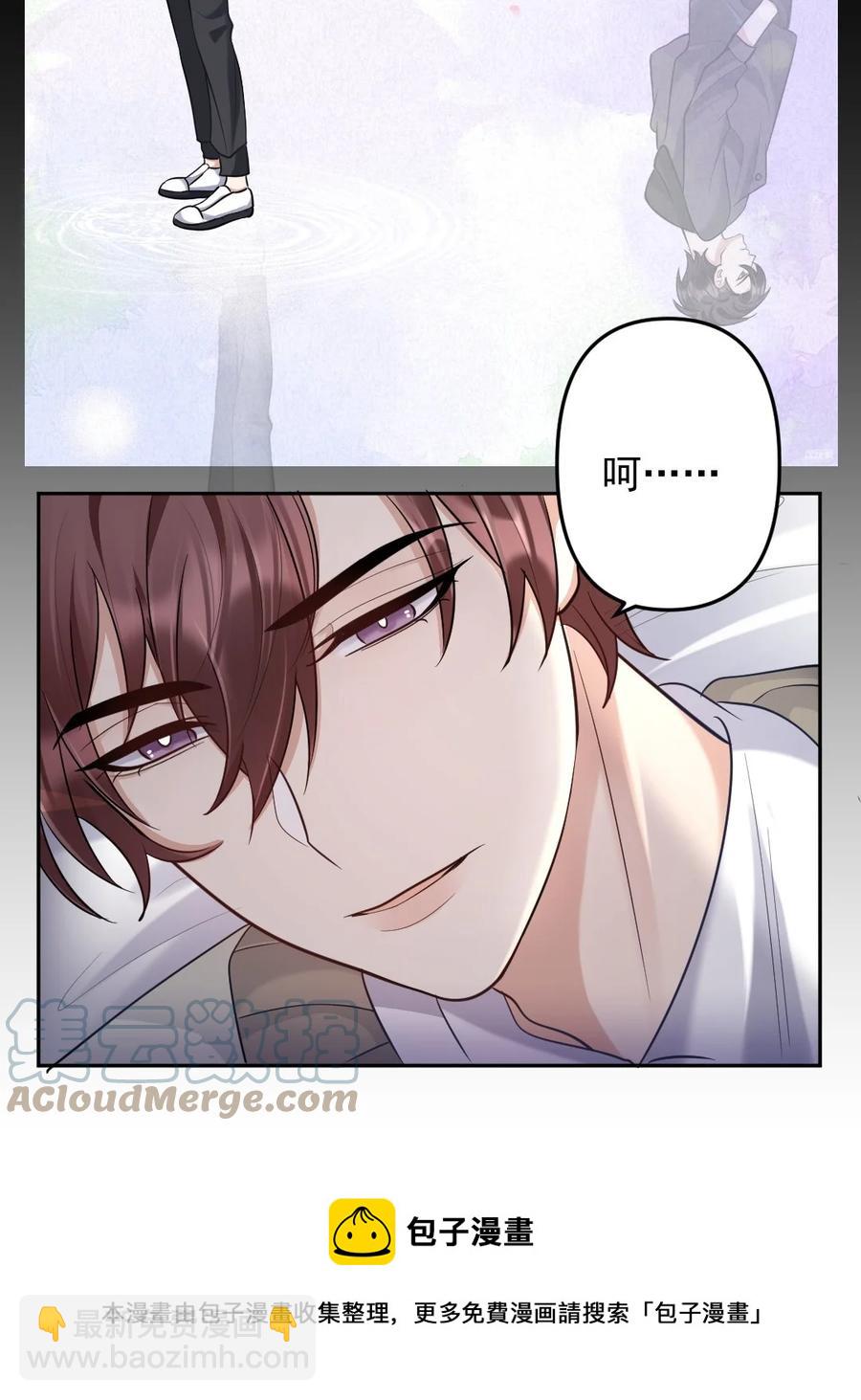 040 都是我的误会吗？-第41话