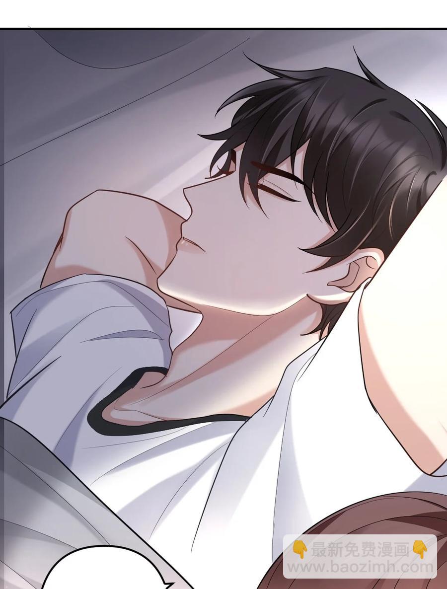 040 都是我的误会吗？-第41话