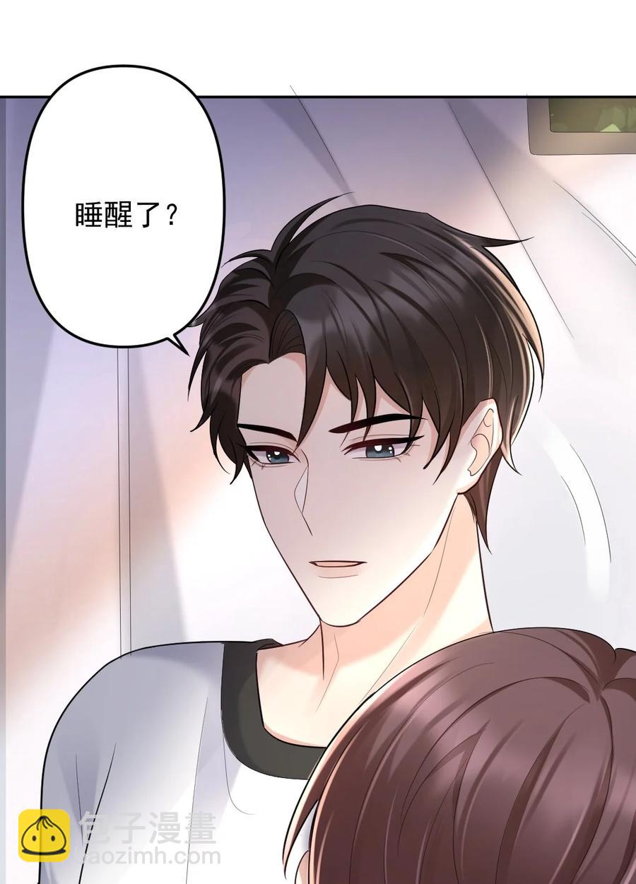 040 都是我的误会吗？-第41话