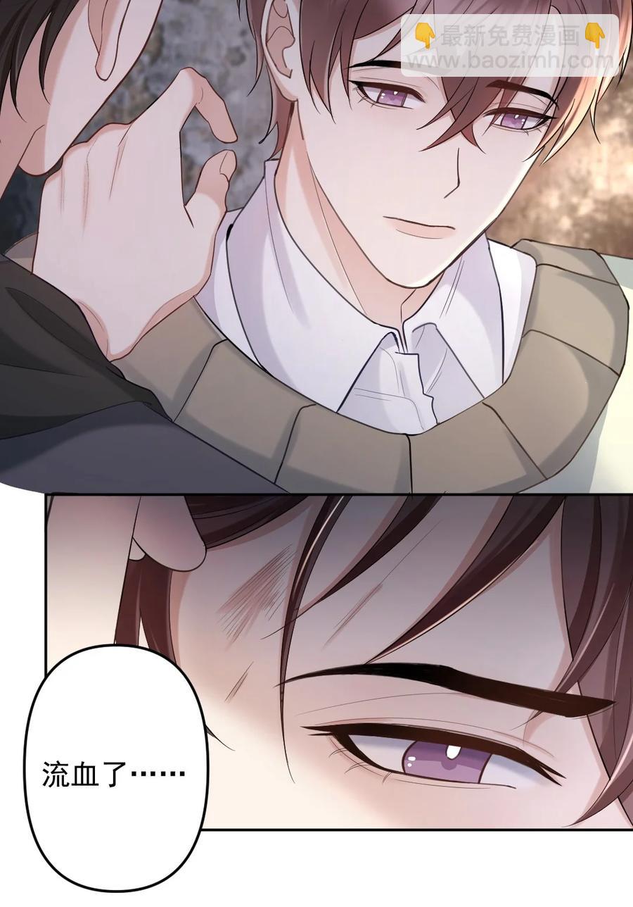 040 都是我的误会吗？-第41话