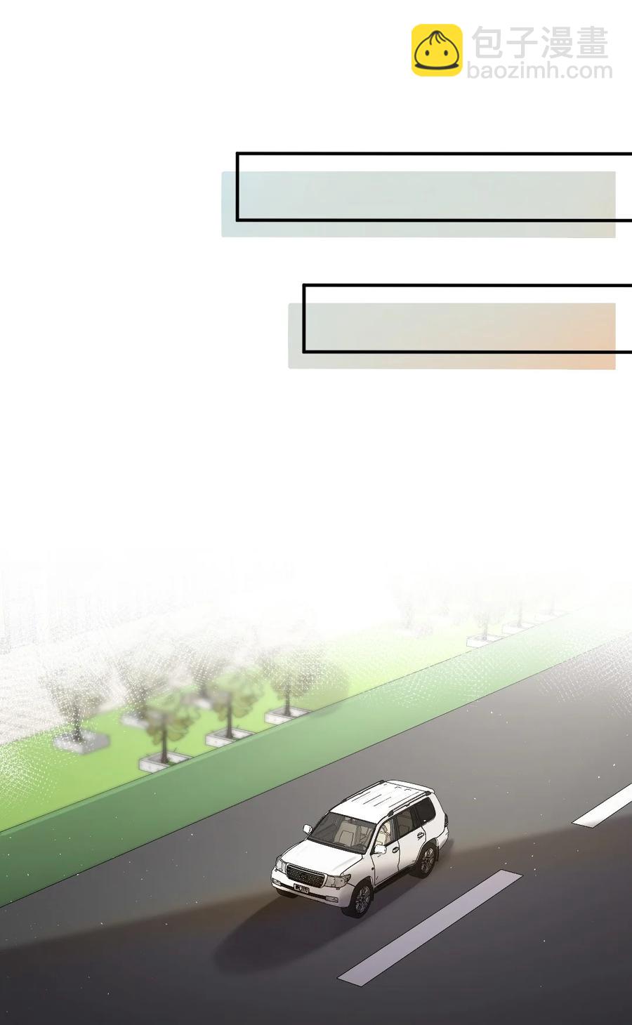 042 也许是天意-第43话