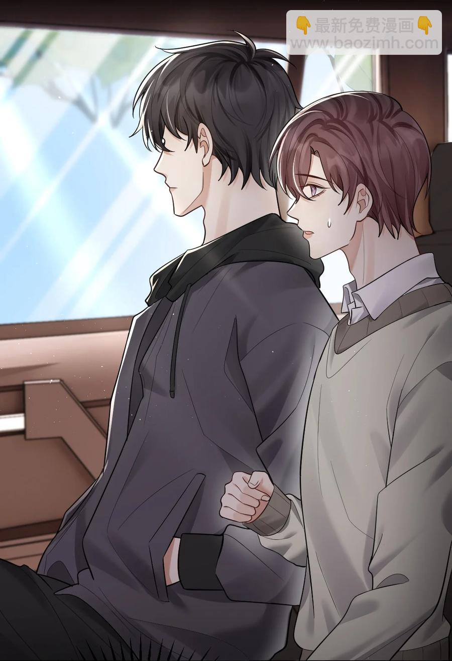 042 也许是天意-第43话