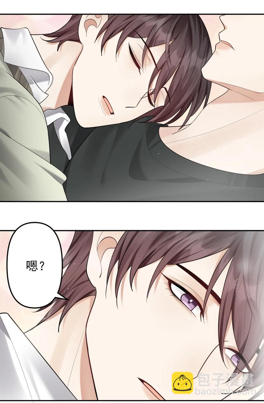 042 也许是天意-第43话