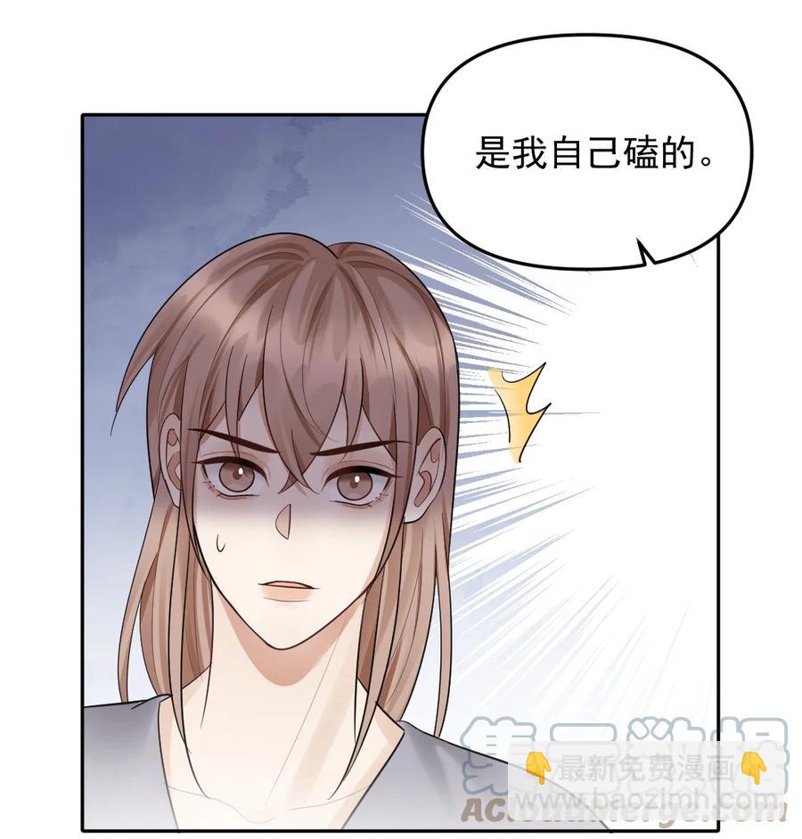 042 也许是天意-第43话