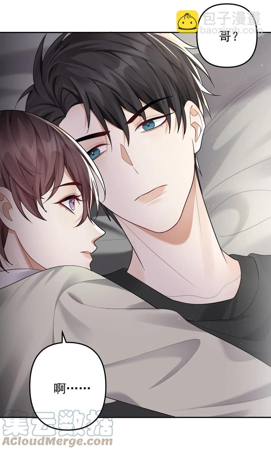 042 也许是天意-第43话