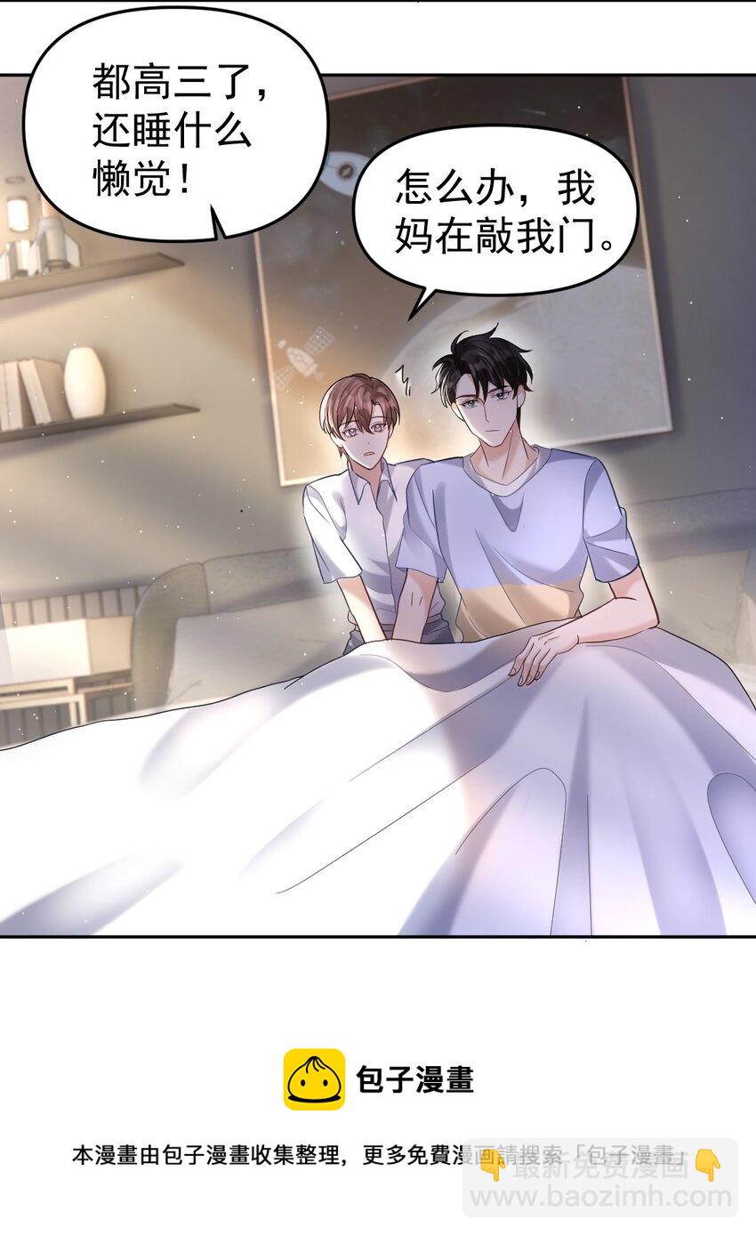 048 被抓包了&hellip;&hellip;-第49话